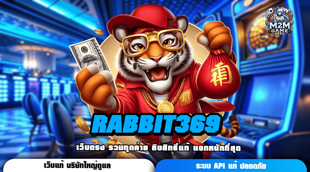 RABBIT369 รวมเกมสล็อตแท้อันดับ 1 ที่ดีที่สุดในเมืองไทย